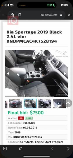 كيا سبورتاج